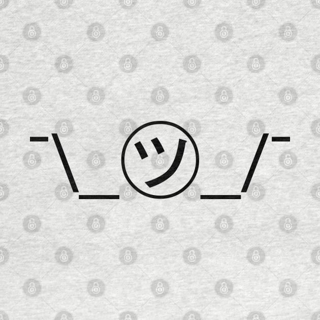 Tsu Kana Shrug Emoticon ¯\_㋡_/¯ Japanese Kaomoji by tinybiscuits